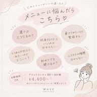 【迷ったらこちら🌿】カウンセリングで最適なメニューをご丁寧させて頂きます☺️