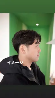 ！2名のみ！センターパート×パーマ（刈り上げなし）