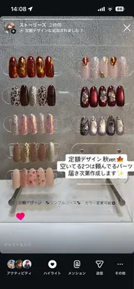 ご新規様のみ/オフなし/定額デザイン【シンプルコース】