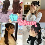 ヘアセット♡(10時〜)午後式や推し活、イベント前のヘアセットなど🎶⚠️使いたい飾り等はご持参ください