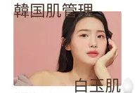 ニキビ徹底撲滅！韓国肌管理®️