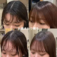 💆🏼♀️ 顔まわり縮毛+カット+選べる髪質改善トリートメント ✨