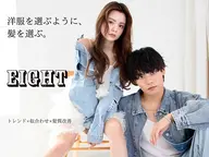 【韓国風艶カラー】資生堂アルティストカラー(フル)+カット 7400円　［高崎］