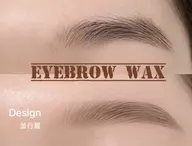 眉ワックス ➕ 眉パーマ🥣