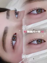 【ミニモ限定】1000円オフ✨韓国風束間パーマパーマ♪高持続◎