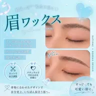 【モデル様募集🌸】まつ毛パーマ&アイブロウワックス　2000円🫧