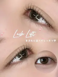 【10月限定価格💡】パリジェンヌラッシュリフト