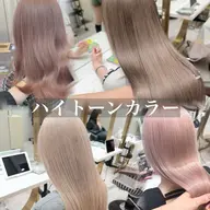 ✨限定クーポン✨🌓ハイトーンWカラー🌓➕高級トリートメント付き‼️