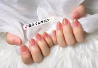 ✨シンプルカラーグラデーション💗「オフ込み」