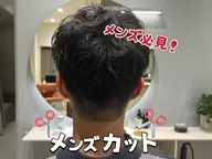 「men'sカットモデル✂️⚠️補足説明をご一読頂いてからのご予約をお願いいたします🙇