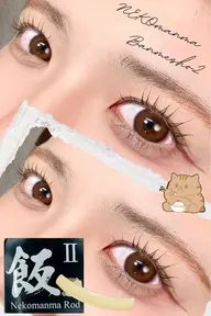 ラッシュリフト✨オープン記念💝束感を作るのに最適な♪コーティング美容液等プレゼント(メーカー希望価格¥4,180税込)