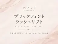 ブラックティントパーマ🖤5500円