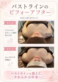 《美容整体》違いがでるバストケア✨