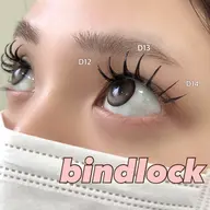 🩵バインドロック or Wフラットラッシュ🩵100束