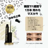 🌹ケラチンラッシュリフト＋スキニーブラック(ティントマスカラ)1本セット🌹