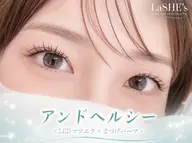 《練習モデル:平日限定》【LEDエクステ×パーマ】アンドヘルシー100本オフ込(パーマ3ヶ月以内にされた方❌)