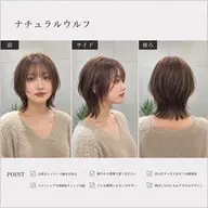 【今だけ限定❣️】ボブウルフ🌟➕トリートメント