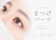 ✨🩵まつげパーマ🩵✨