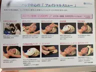 カウンセリング、フェイシャルマッサージ、パック込み　毛穴吸引及びフットケア付き