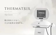 最新美容✨サーマトリックス✨DTなしで即効小顔に💆♀️