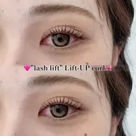 【19.20日限定】まつげパーマ👀✨《束間コーティング付》