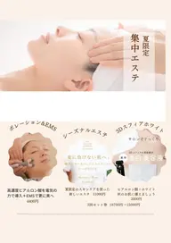 🌻8月末までの夏限定メニュー🌻