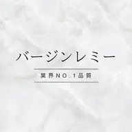 💕〝新規限定〟【うねらない/長持ち】バージンレミーシールエクステ《80枚》＋馴染ませカット🐷巻き仕上げ無料