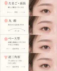 【骨格似合わせ】眉wax ‪‪♡
