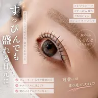 【パリジェンヌorデザインパーマ】束間仕上げコーティング付き🪽