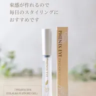 まつげパーマ🌟コーティング商品付きクーポン💖《束感仕上げ◎》