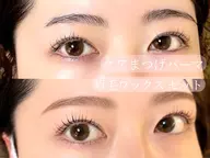 《大人気セットメニュー》毎日メイクが時短❣️まつげパーマ×眉毛ワックス