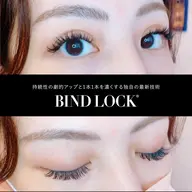 バインドロック60束¥7000