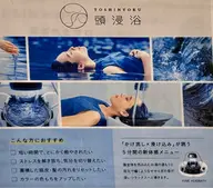 選べるトリートメント＋🫧頭浸浴🫧　　　　　　　　（Aujua、幹細胞）