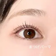 パリジェンヌラッシュリフトor似合わせまつげパーマ(アイシャンプー、コーティング付き)🌟