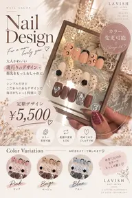 【🎀定額メニューB¥4999🎀】💕カラー変更可能💕【オフケア込み】