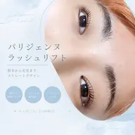 パリジェンヌラッシュリフト🐈補修トリートメント付き✨／リピ込み/土日祝込み