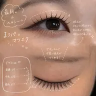 【💖最新💖】&ヘルシー 100~120本付け放題👀🎀+アイシャンプー🫧オフ込みコーティング付き!