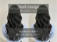 【人気】透明感カラー+集中ケアTR💎サラサラ髪に✨