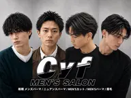 🉐本日限定🉐メンズカット➕ケアシャンプー【船橋駅】