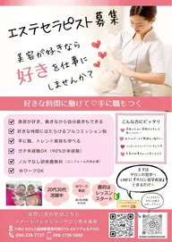 肌知識やスキンケアのことが学べて資格もとれます✨３月２８日(土)9時30分​〜​13時⭐️４月４日(土)9時30分​〜​13時