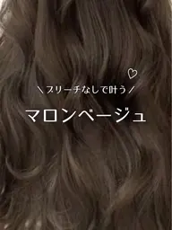【土曜日限定❤️‍🔥❤️‍🔥】顔まわりカット➕ワンカラー➕うる艶トリートメント✨ロング料金なし‼️