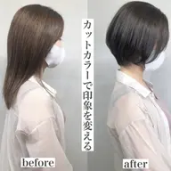 💫🉐1名様限定🉐💫ケアカラー×ミルボン3stepトリートメント×超音波アイロンケアプロ