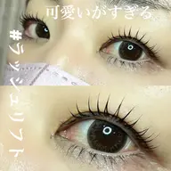 当店大人気のパリジェンヌラッシュリフト。他店様で上がりきらなかったマツゲでも必ず似合わせ、上げます!