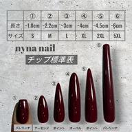 <nyna nailチップ標準表>チップの長さのご紹介⭐️⚠︎詳細ご確認下さい