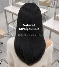 縮毛卒業トリートメント単品