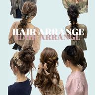 【ミニモ限定price】🩷 特別な日のヘアアレンジ 🩷