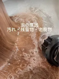 お気に入り様おすすめ❗️【高濃度水素クレンジング(デドスパ)】➕カット