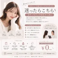 🤍どのメニューを選べばいいか迷った方はこちら✨