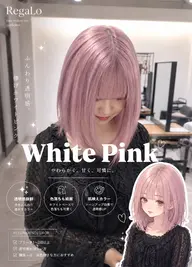 ケアブリーチ＋カラー