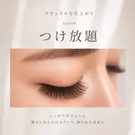 マツエク付け放題 カラーエクステ+¥500